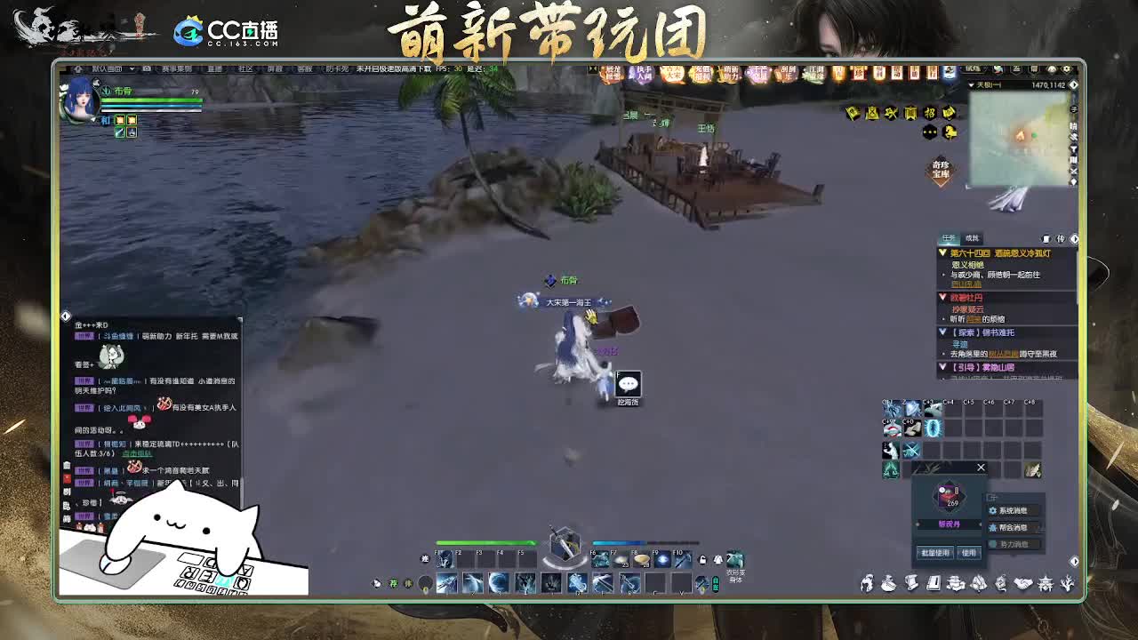 2.0新赛季萌新带玩团 第5段