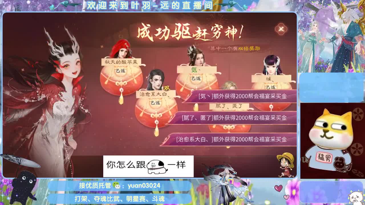 接新大区资源。老区拖管~~~ 第4段