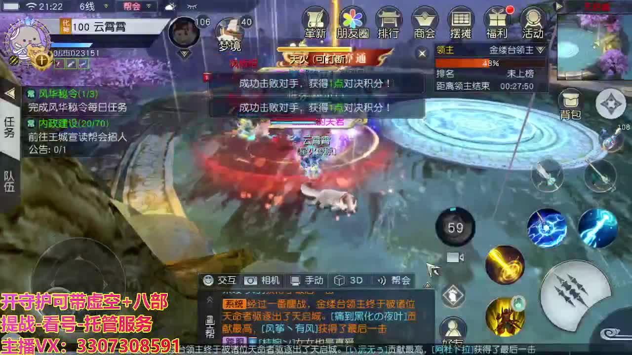 接托管日常所有 第5段