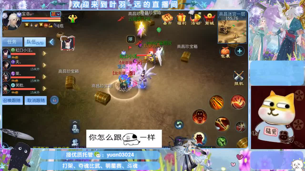 接新大区资源。老区拖管~~~ 第5段