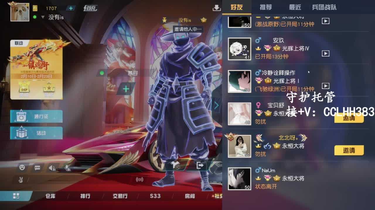 恭喜发财！！ 第1段