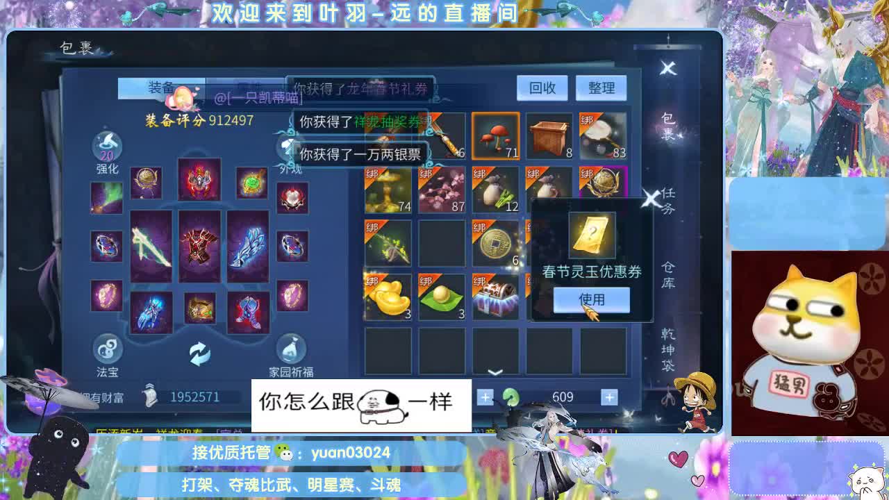 接新大区资源。老区拖管~~~ 第6段