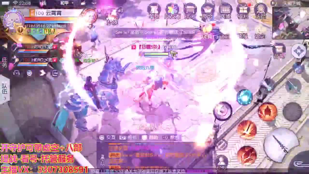 接托管日常所有 第6段