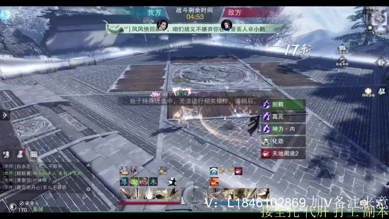 接副本托管各种 第5段