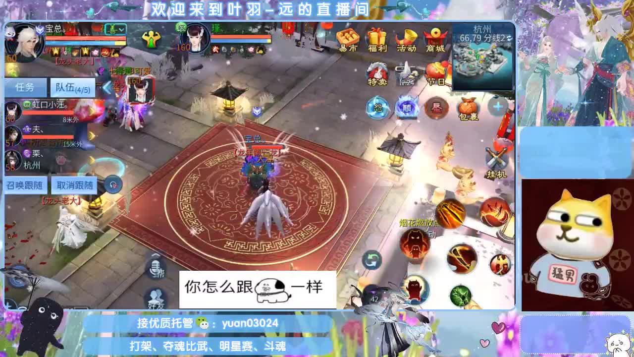 接新大区资源。老区拖管~~~ 第7段