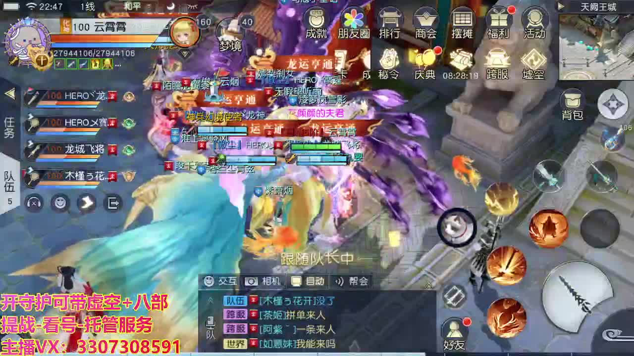 接托管日常所有 第8段