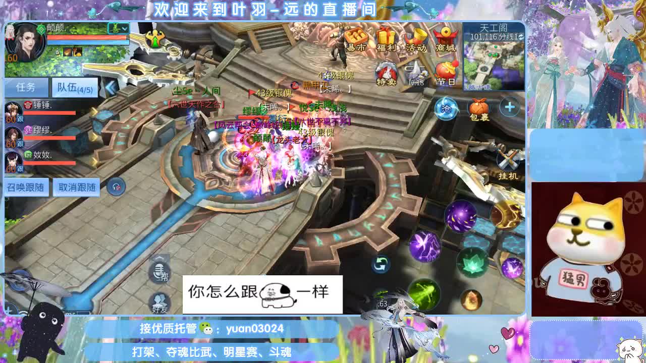 接新大区资源。老区拖管~~~ 第9段