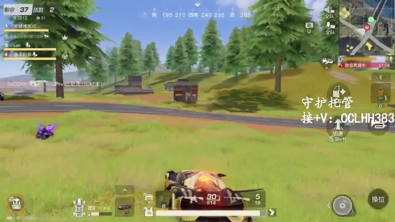 恭喜发财！！ 第4段