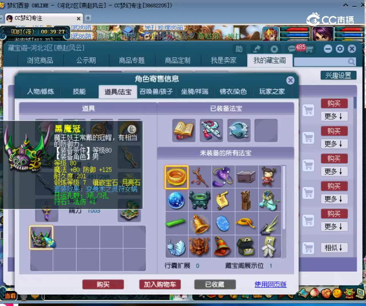 【主播点评】7647697
