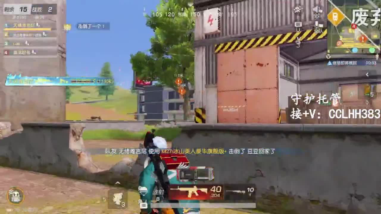 恭喜发财！！ 第5段