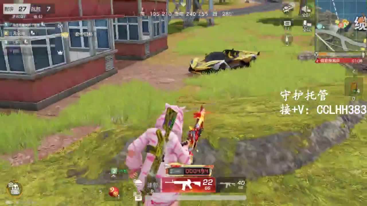 恭喜发财！！ 第7段