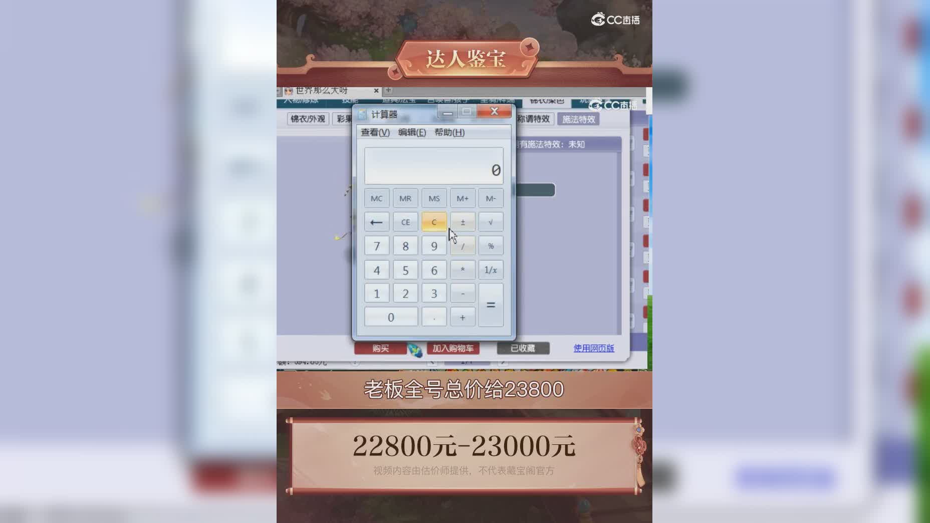 【主播点评】38427708