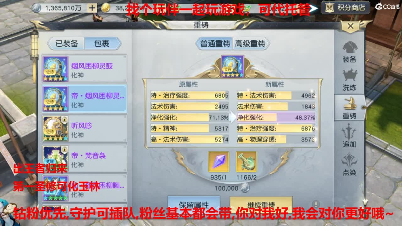 镇魔曲手游经典服在水一方 第1段