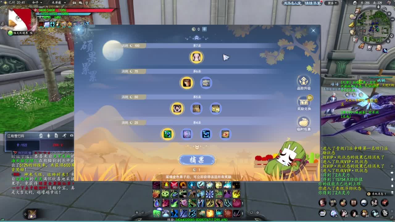 柔弱不能自理 第1段