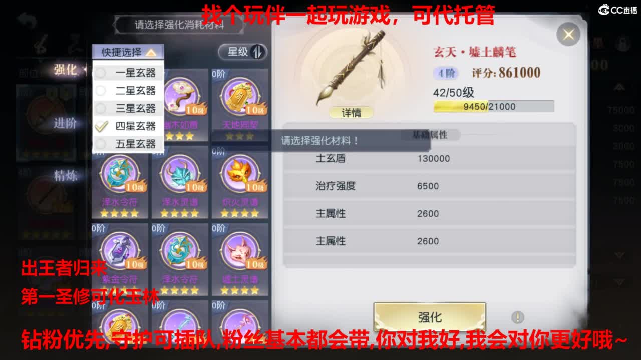 镇魔曲手游经典服在水一方 第2段