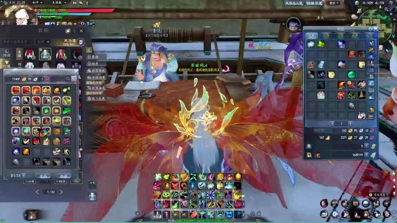 柔弱不能自理 第3段