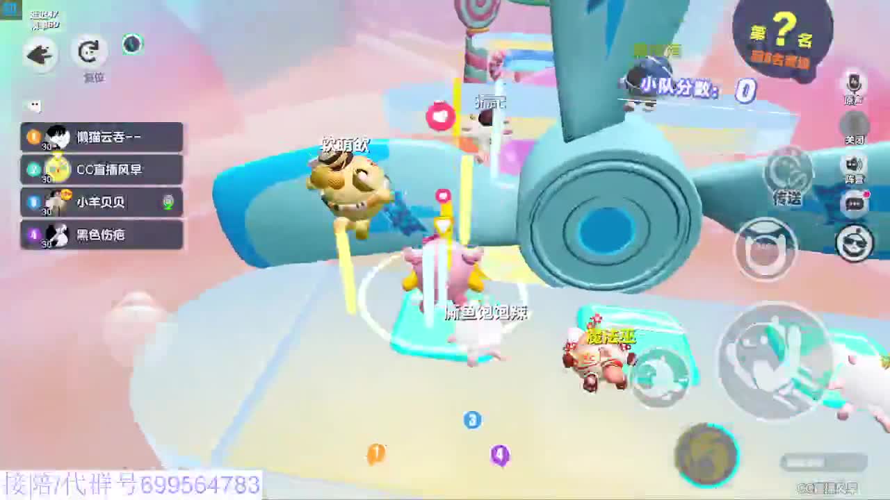 接陪代上无敌凤凰蛋 第1段