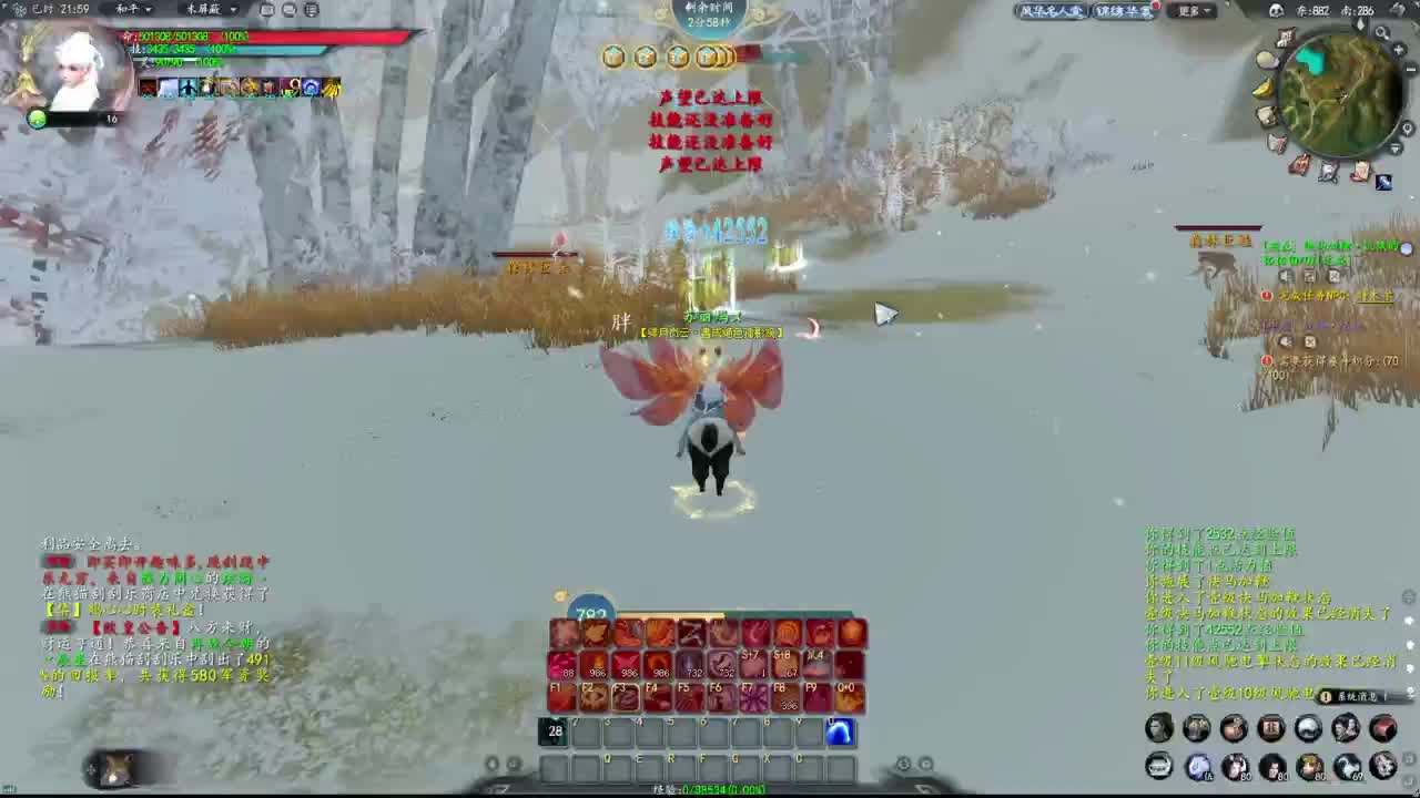 柔弱不能自理 第4段