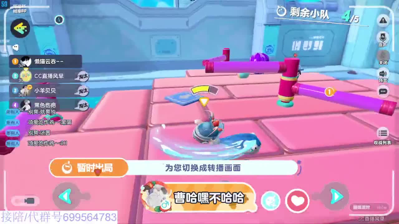 接陪代上无敌凤凰蛋 第2段