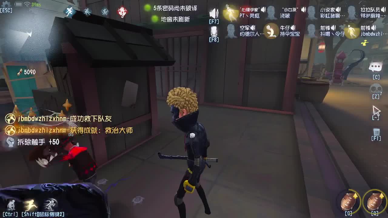 炒菜吃饭~ 第1段