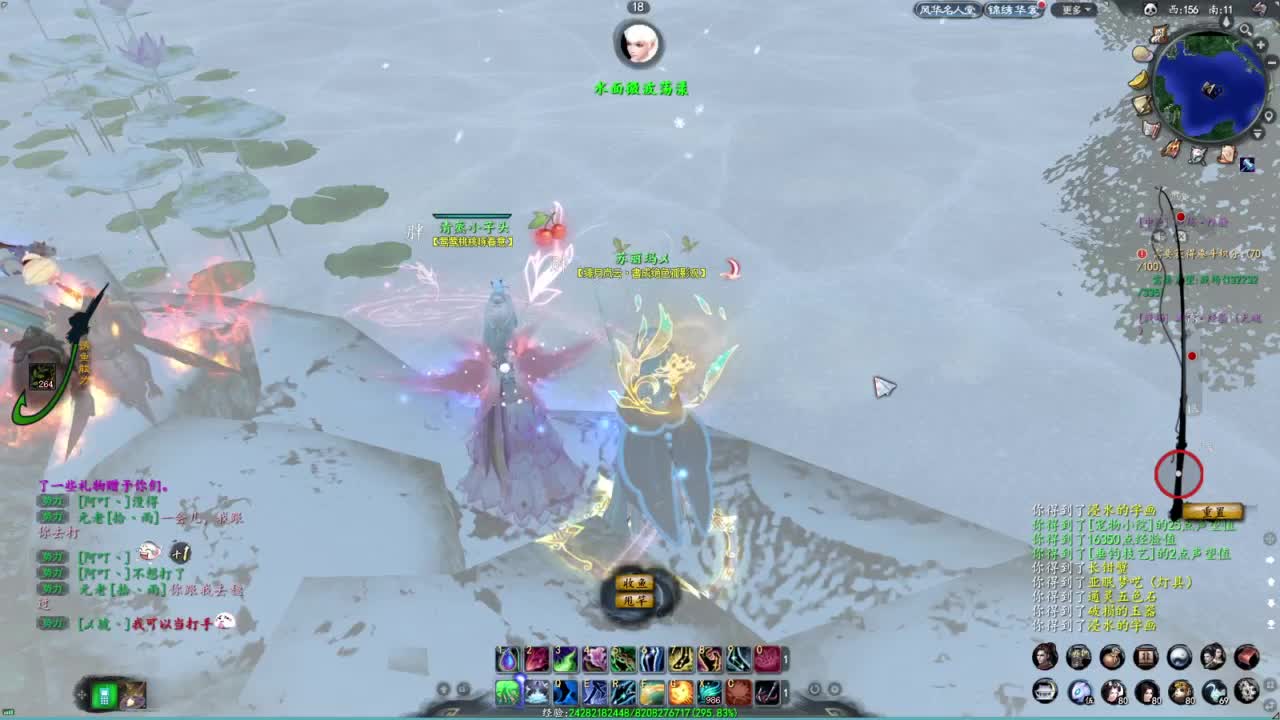 柔弱不能自理 第6段