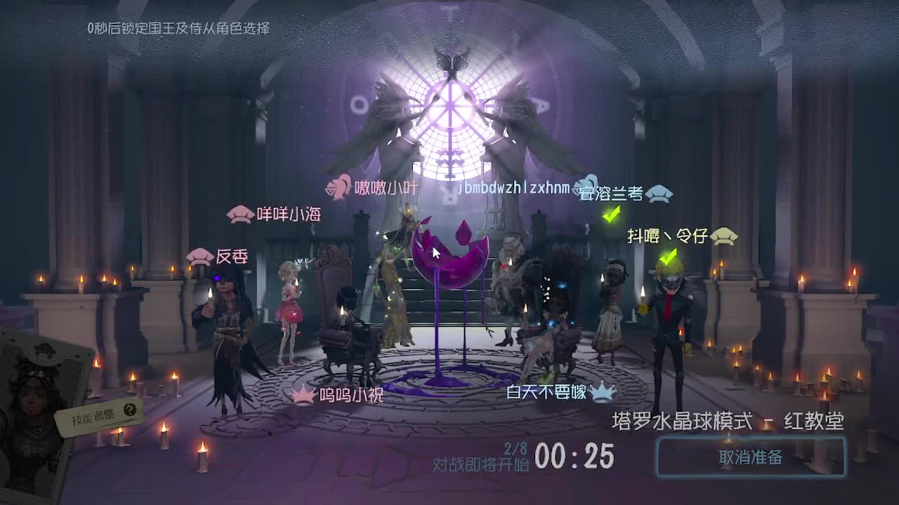 炒菜吃饭~ 第3段