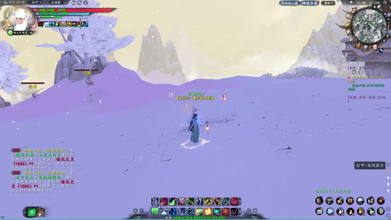 柔弱不能自理 第7段