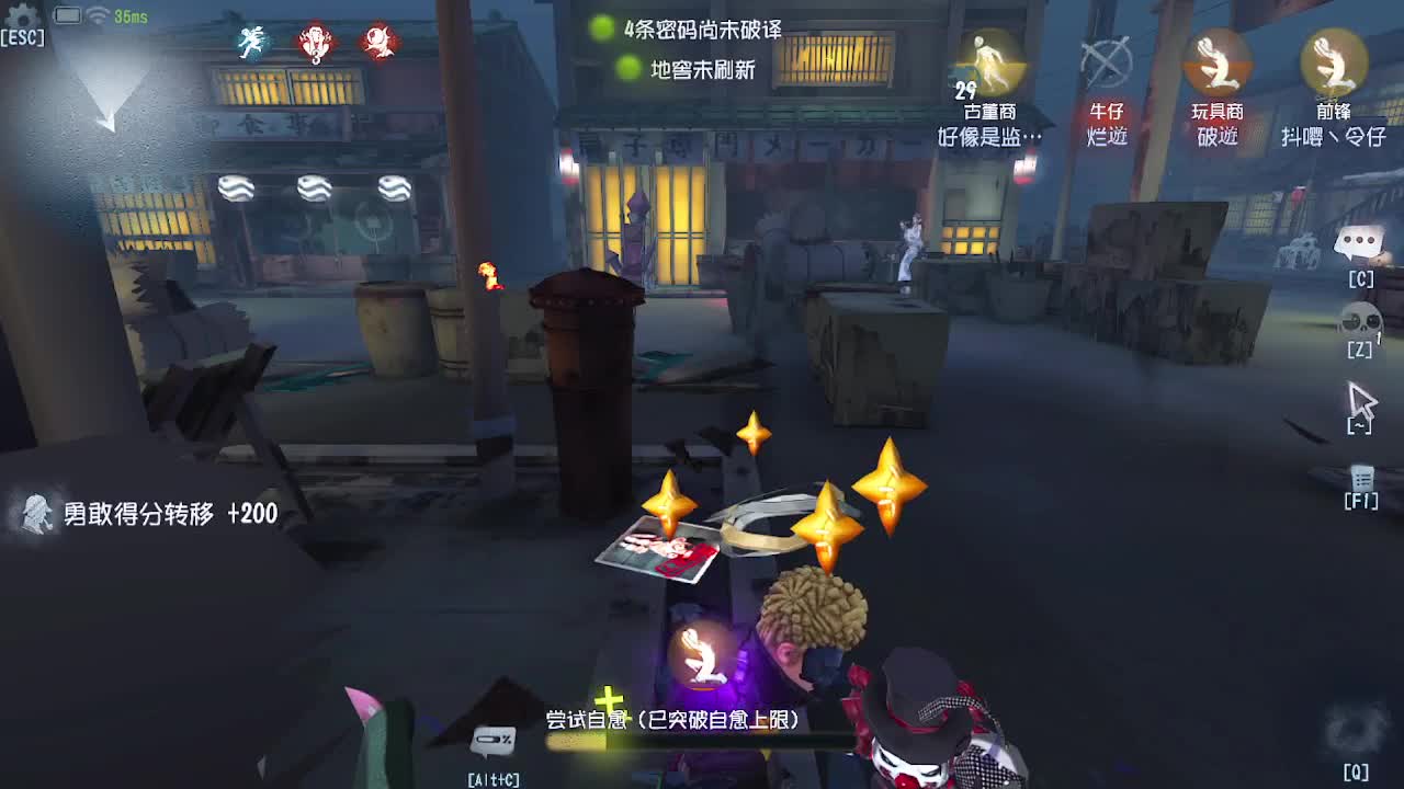 炒菜吃饭~ 第7段