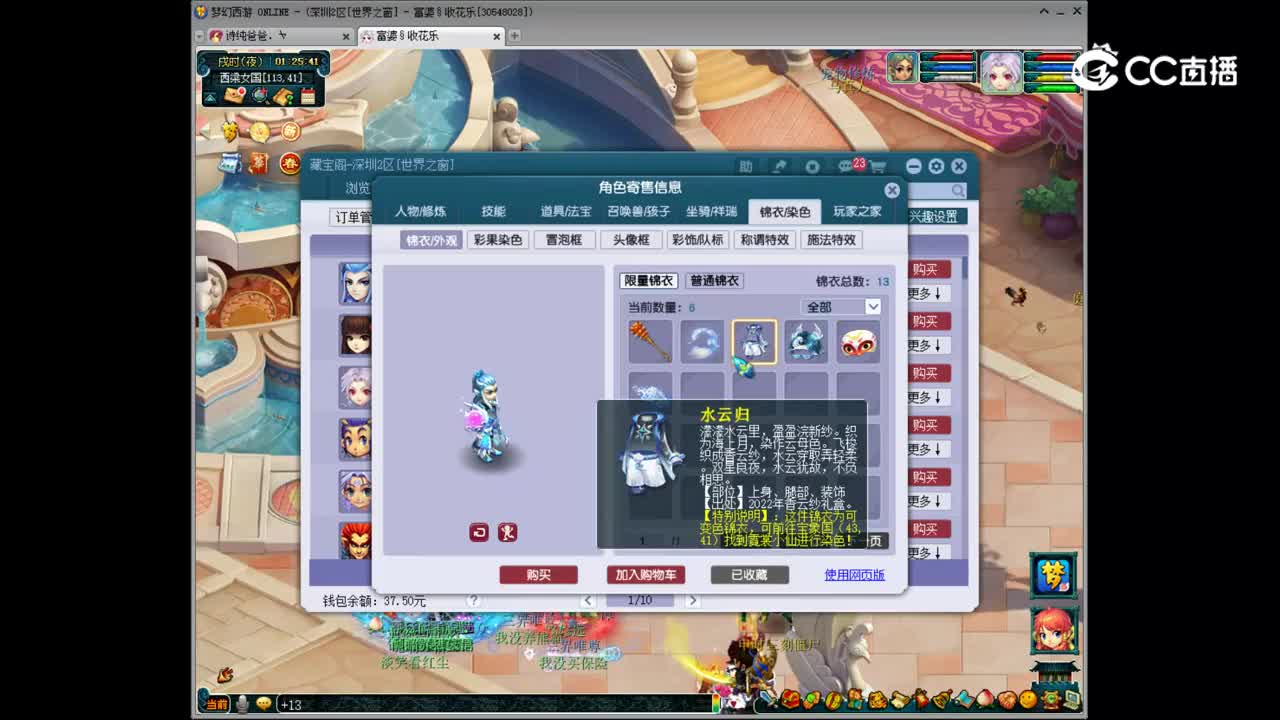 【主播点评】阴曹地府