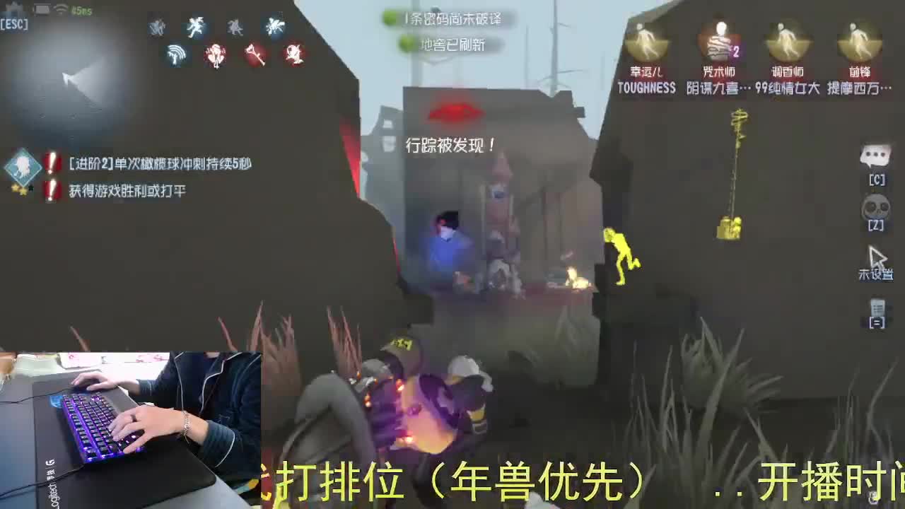 嘎嘎新主播... 第1段