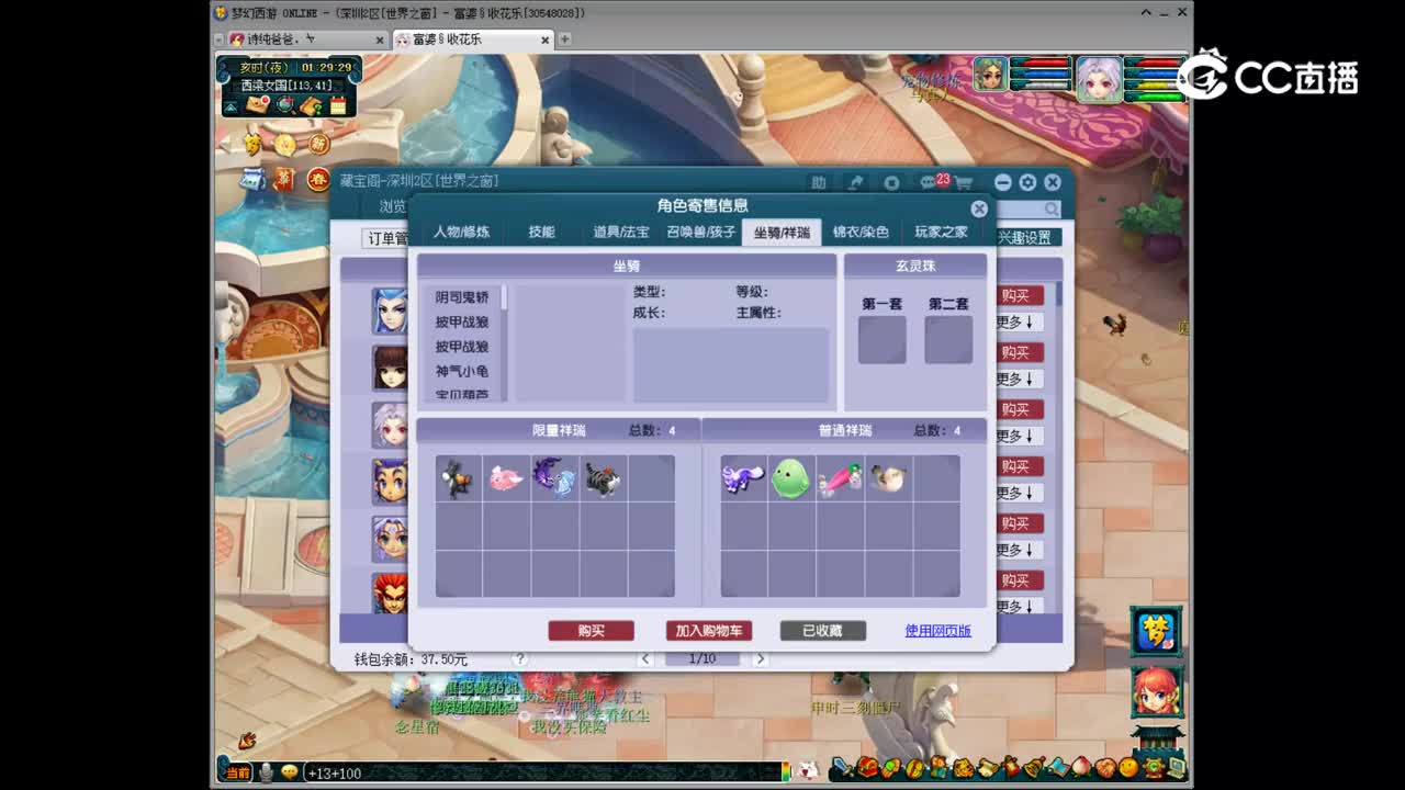 【主播点评】阴曹地府
