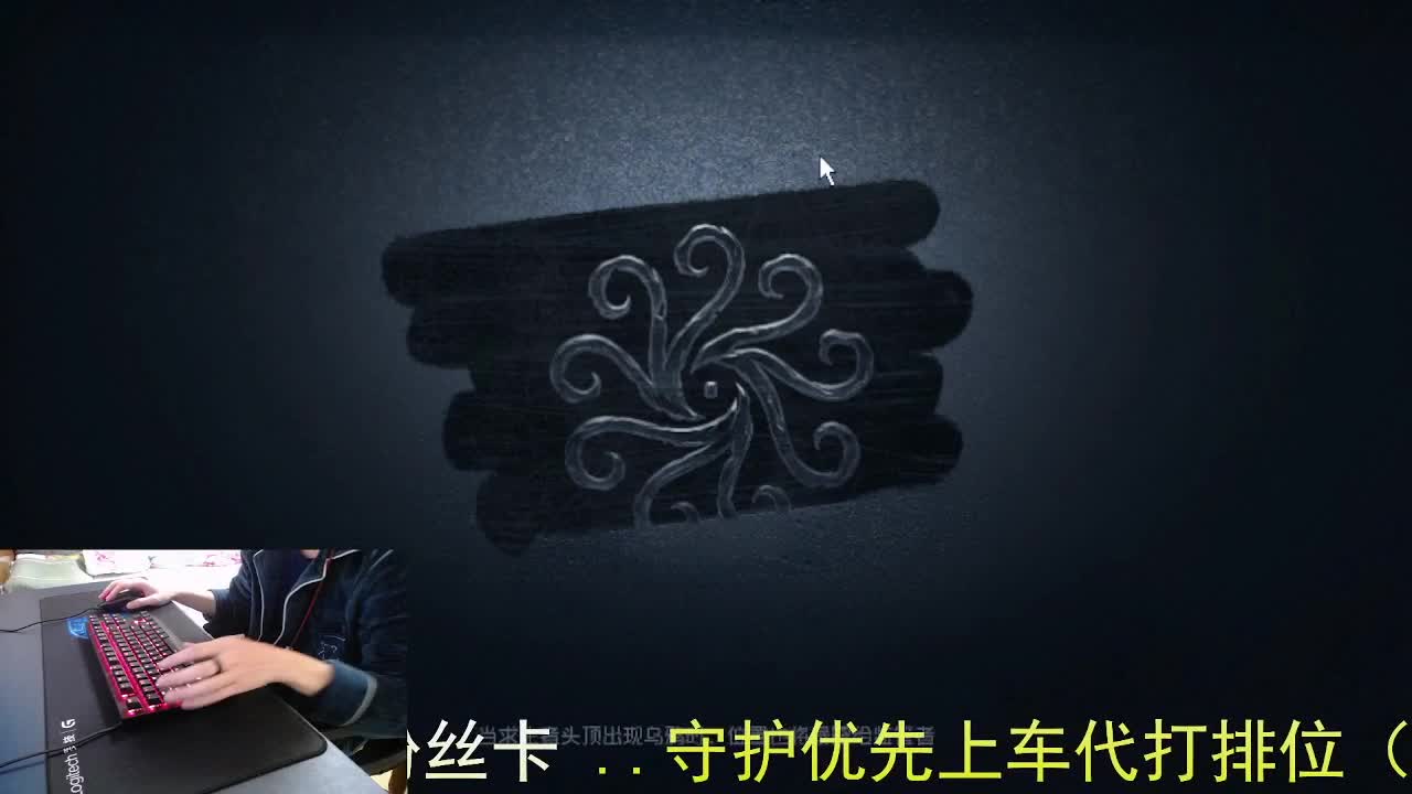 嘎嘎新主播... 第2段