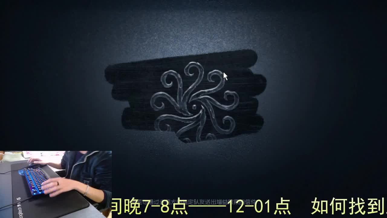 嘎嘎新主播... 第3段