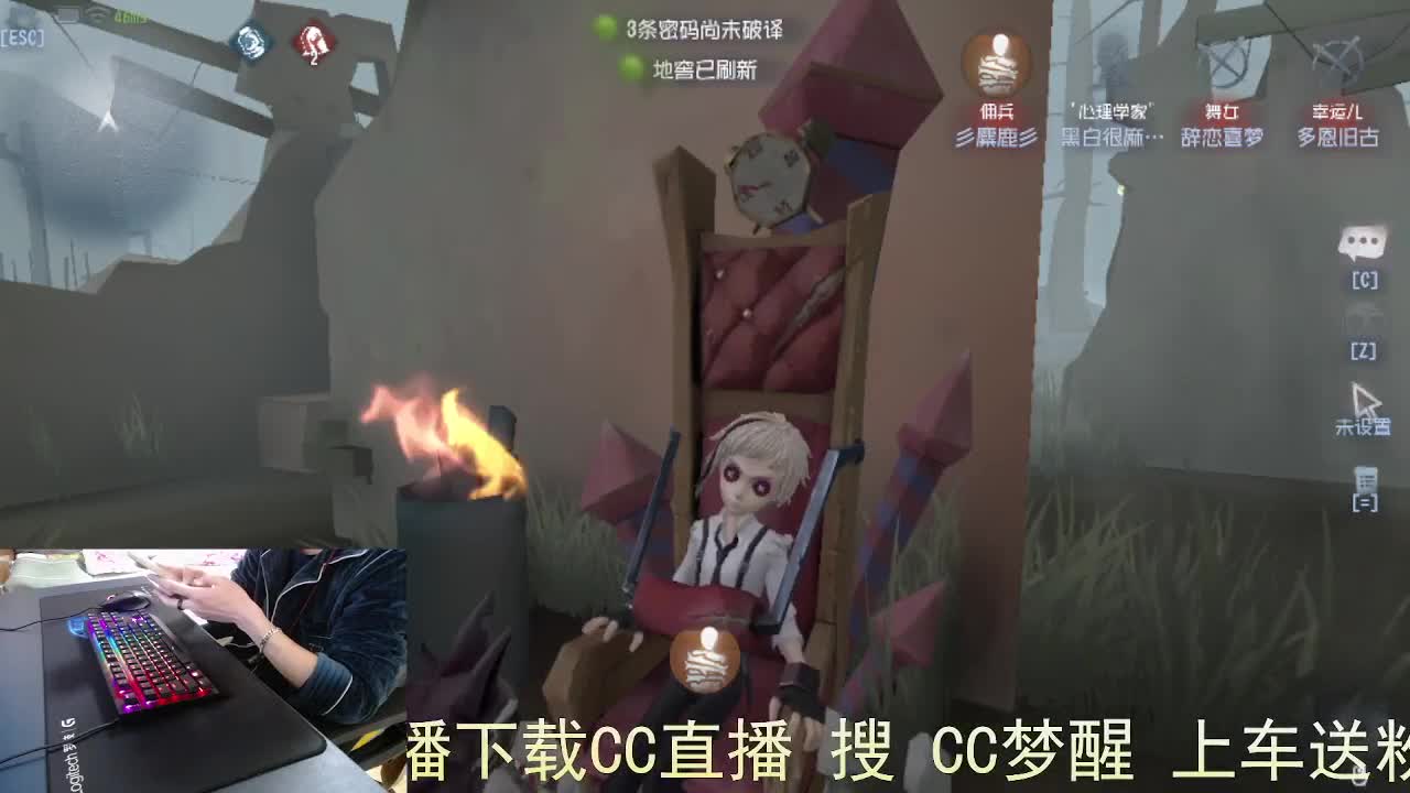 嘎嘎新主播... 第4段