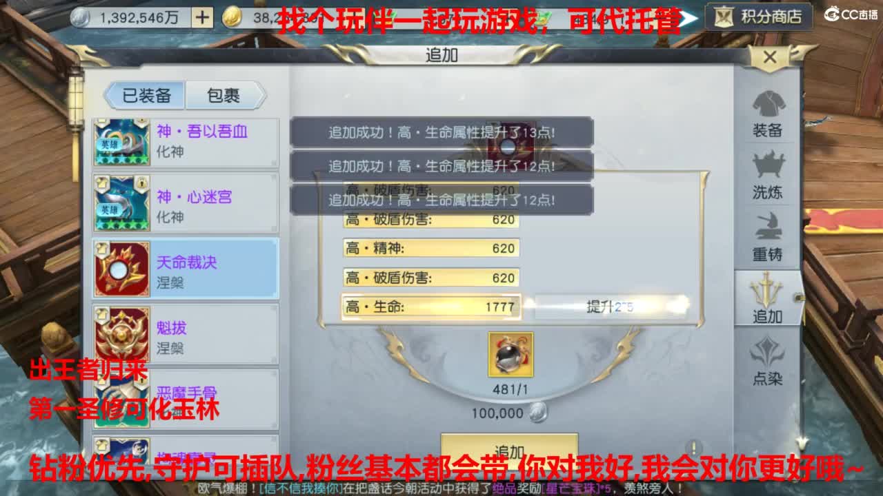 镇魔曲手游经典服在水一方 第12段