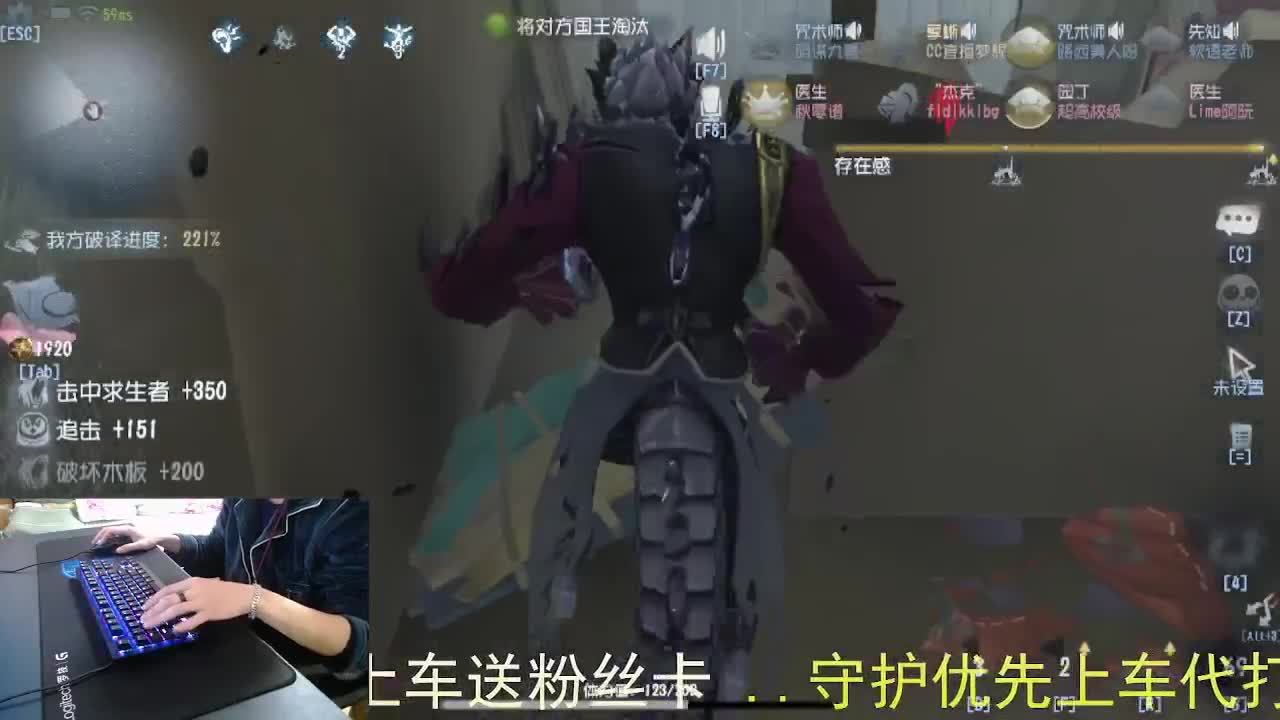 嘎嘎新主播... 第7段