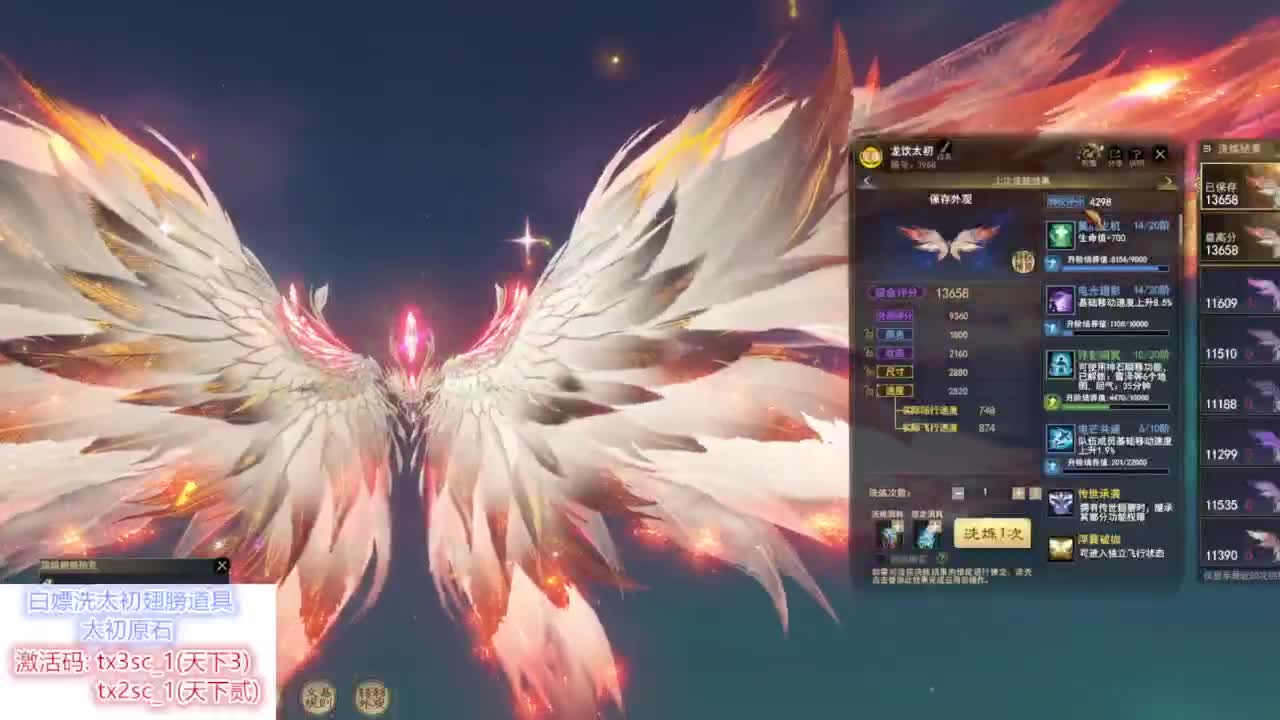 冲击4金太初 第1段