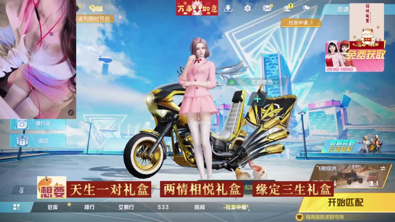 很甜吖~有好运 第8段