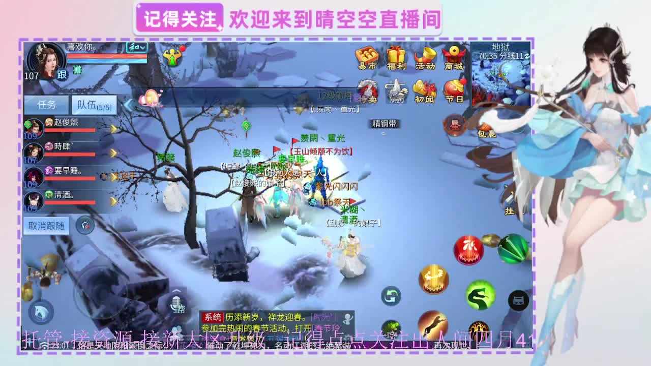 出人间四月第一画魂偃师人间如梦第一魅者 第2段