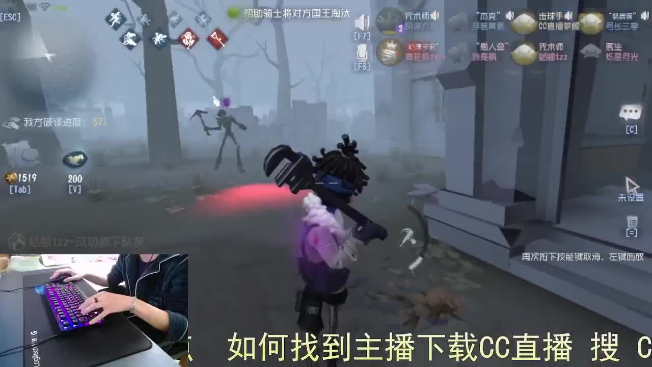 嘎嘎新主播... 第10段