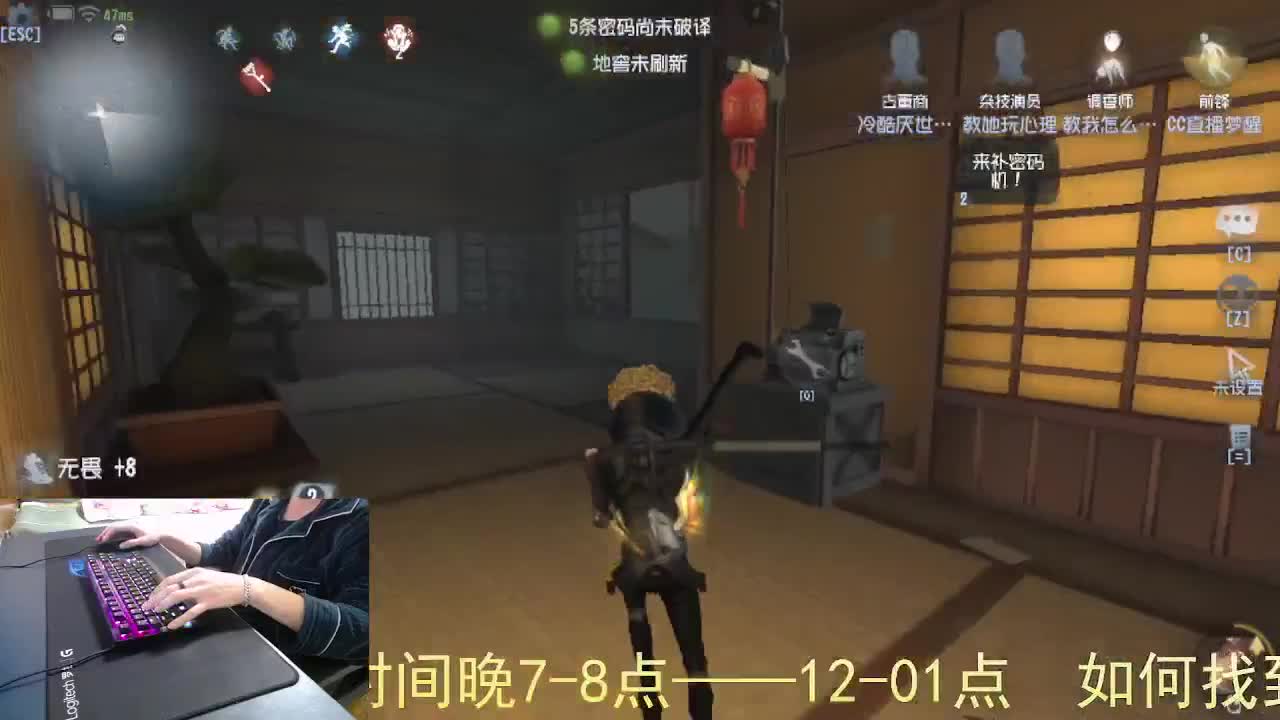 嘎嘎新主播... 第11段