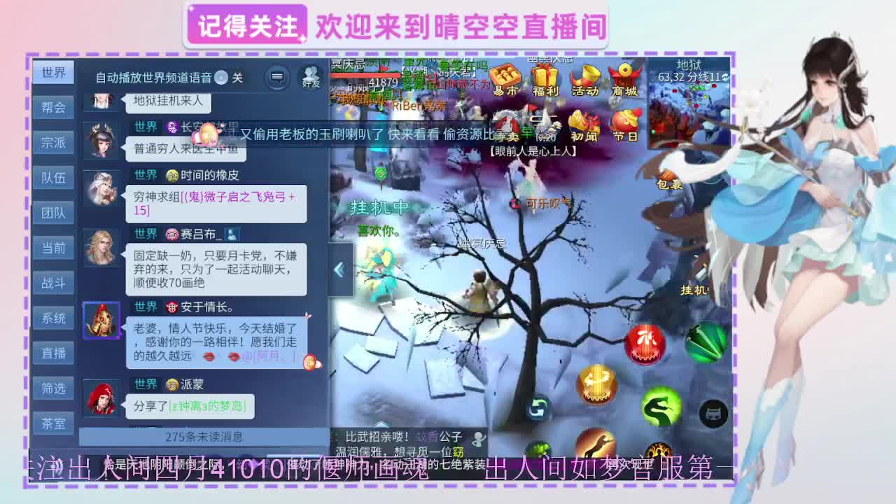 出人间四月第一画魂偃师人间如梦第一魅者 第3段