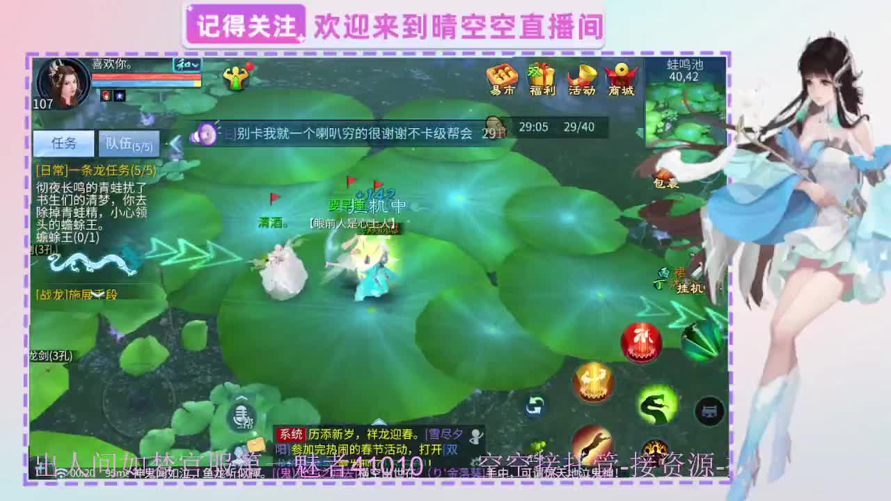 出人间四月第一画魂偃师人间如梦第一魅者 第4段