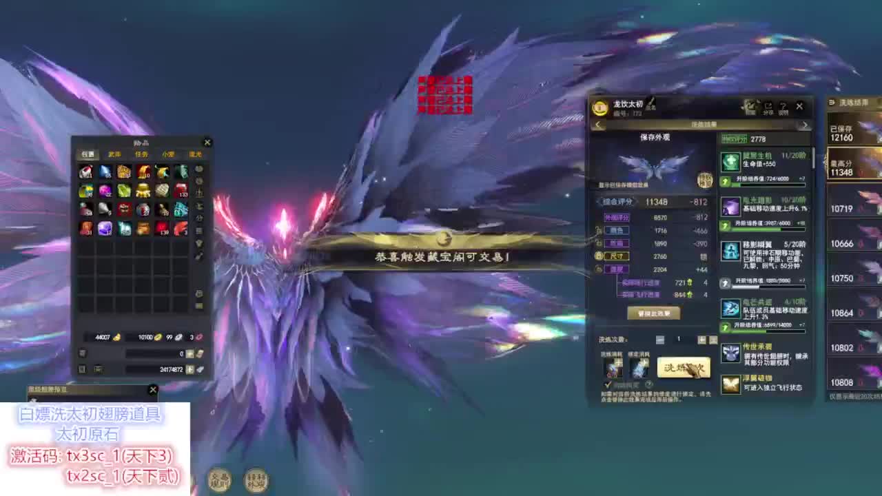 冲击4金太初 第4段