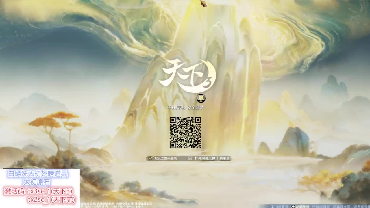 冲击4金太初 第5段
