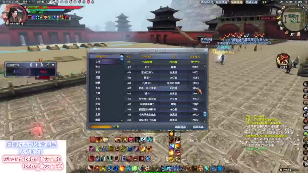 冲击4金太初 第7段