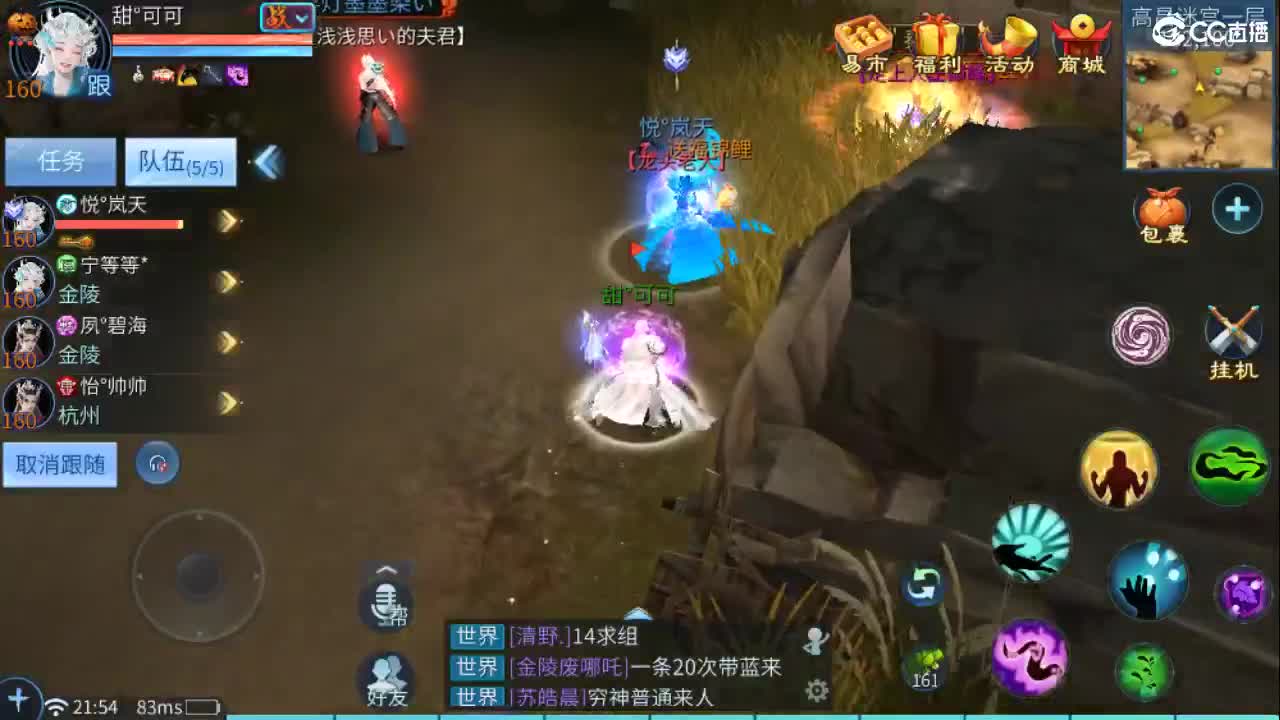 新年大吉 过年好~ 第6段