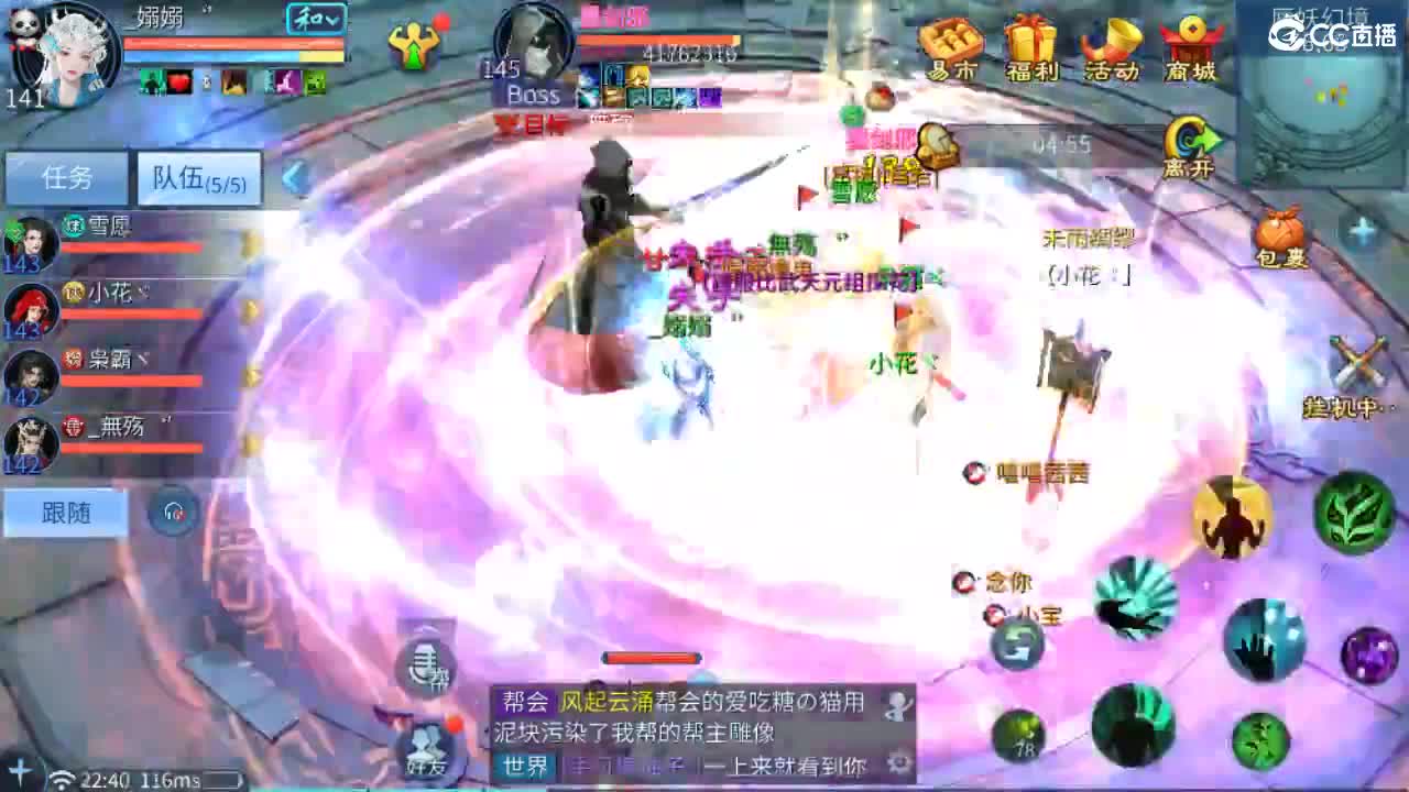 新年大吉 过年好~ 第7段