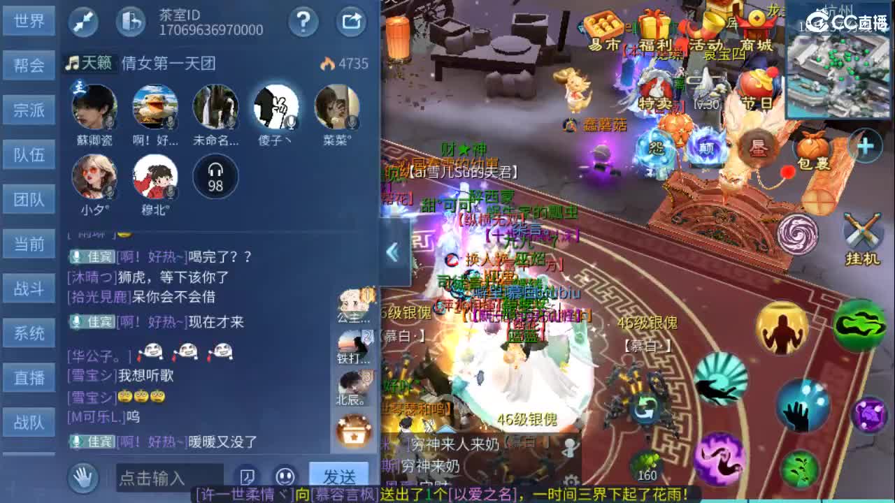 新年大吉 过年好~ 第8段