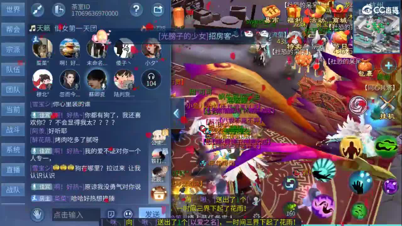 新年大吉 过年好~ 第9段